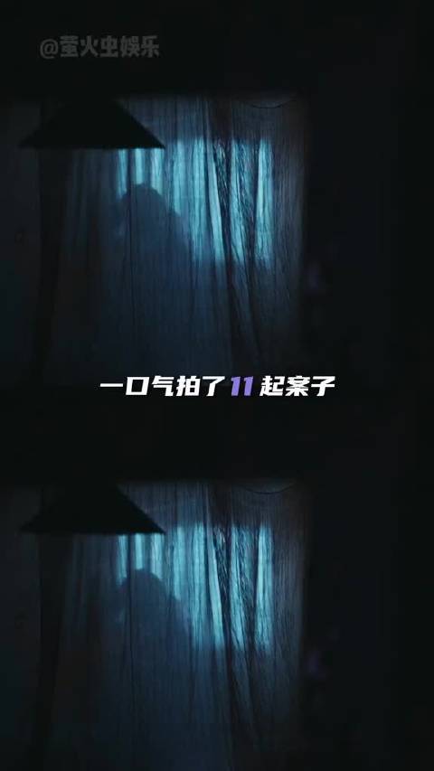 好敢拍！尺度这一块，给到夯！