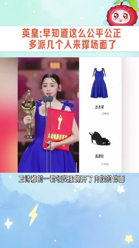 也不知道英皇怎么安排的，一个工作人员都没给她配