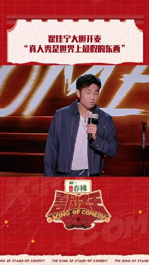 员工被开除了还得去年会表演节目，这比喻太绝了