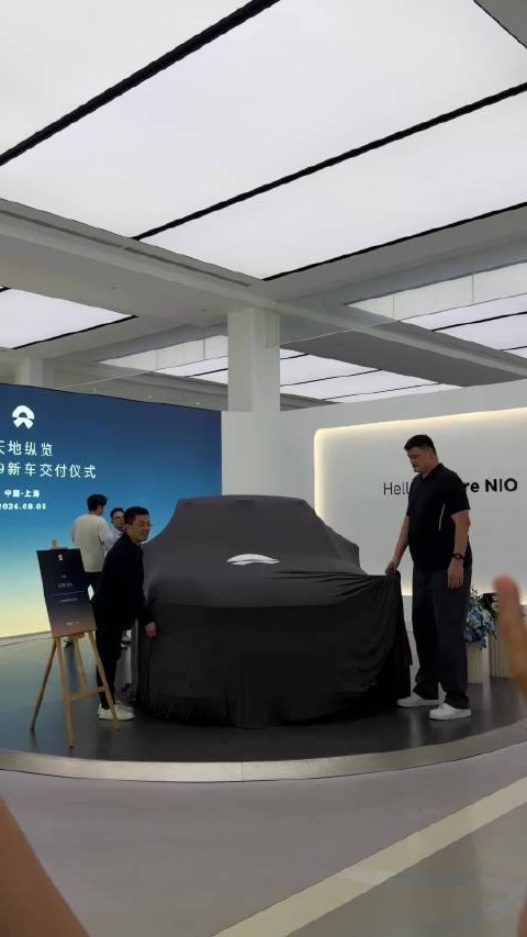 哇！姚明提车了，是一辆黑色的蔚来es9