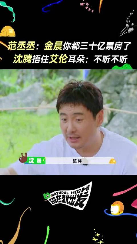 被用大喜的三十亿票房同时刺痛的和哈哈哈哈