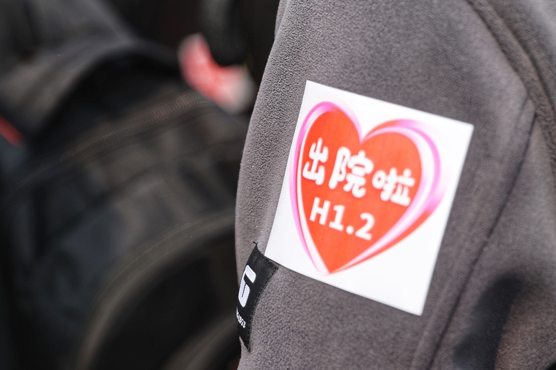 不得阻拦!上海最大方舱“四叶草”1.2万康复者出院回家休闲区蓝鸢梦想 - Www.slyday.coM 不得阻拦!上海最大方舱“四叶草”1.2万康复者出院回家休闲区蓝鸢梦想 - Www.slyday.coM