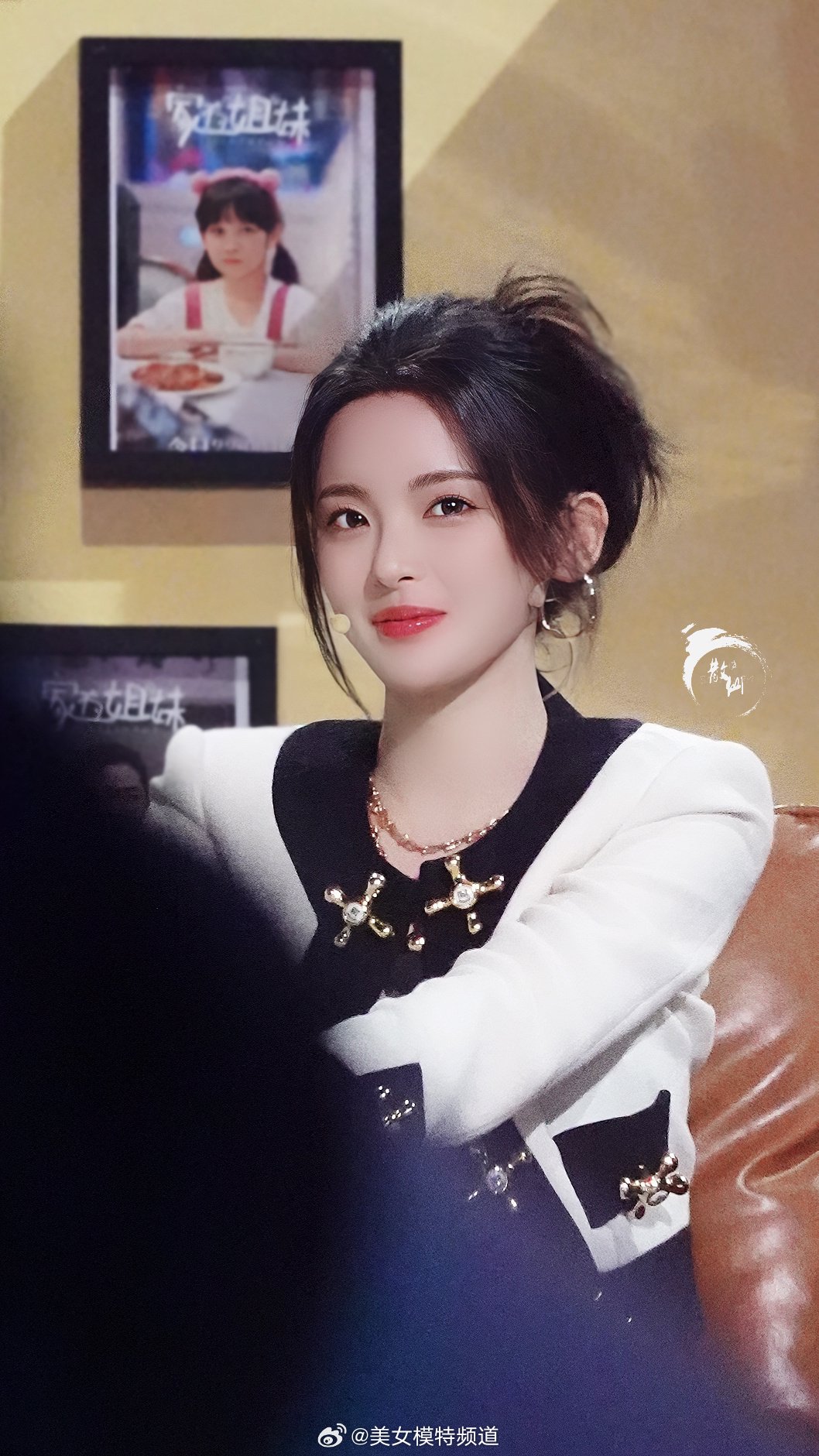 杨超越小香风造型