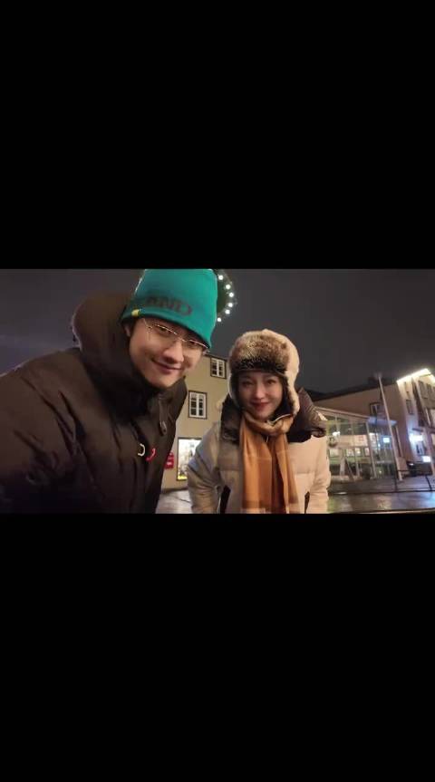 一起追极光！孙丞潇好帅金莎好美 极光 冰岛 旅行