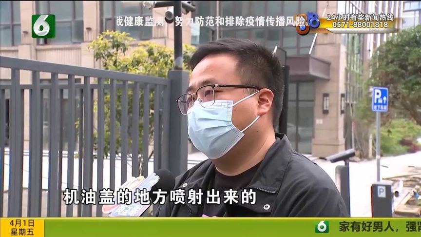 机油漏了轮毂裂 想到保养和质量