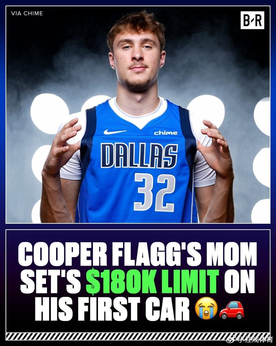 听妈妈的话！弗拉格人生第一辆车设置18万上限 不会挥霍无度买布加迪