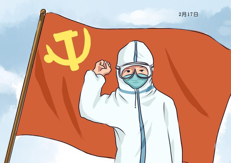 【漫画】《我的抗疫日记》—— 谨以此文献给奋战在抗疫一线的医护人