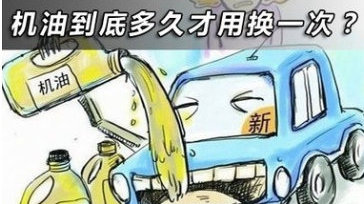 车开了三年以上，这里要注意保养更换了，不然车辆隐患不小