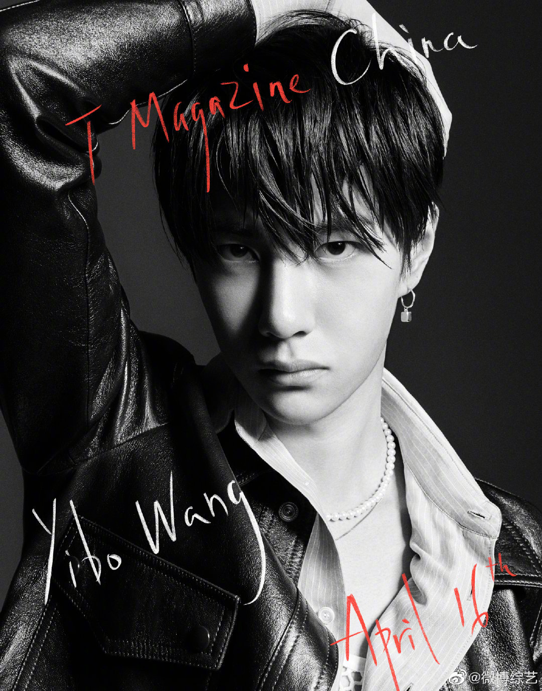 uniq-王一博 x tmagazine ,迷人湿发 珍珠项链 不羁耳环
