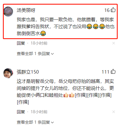 河南一男子和妻子却主动去丈母娘家告状,妻子刚一进门却被赶出来休闲区蓝鸢梦想 - Www.slyday.coM 河南一男子和妻子却主动去丈母娘家告状,妻子刚一进门却被赶出来休闲区蓝鸢梦想 - Www.slyday.coM