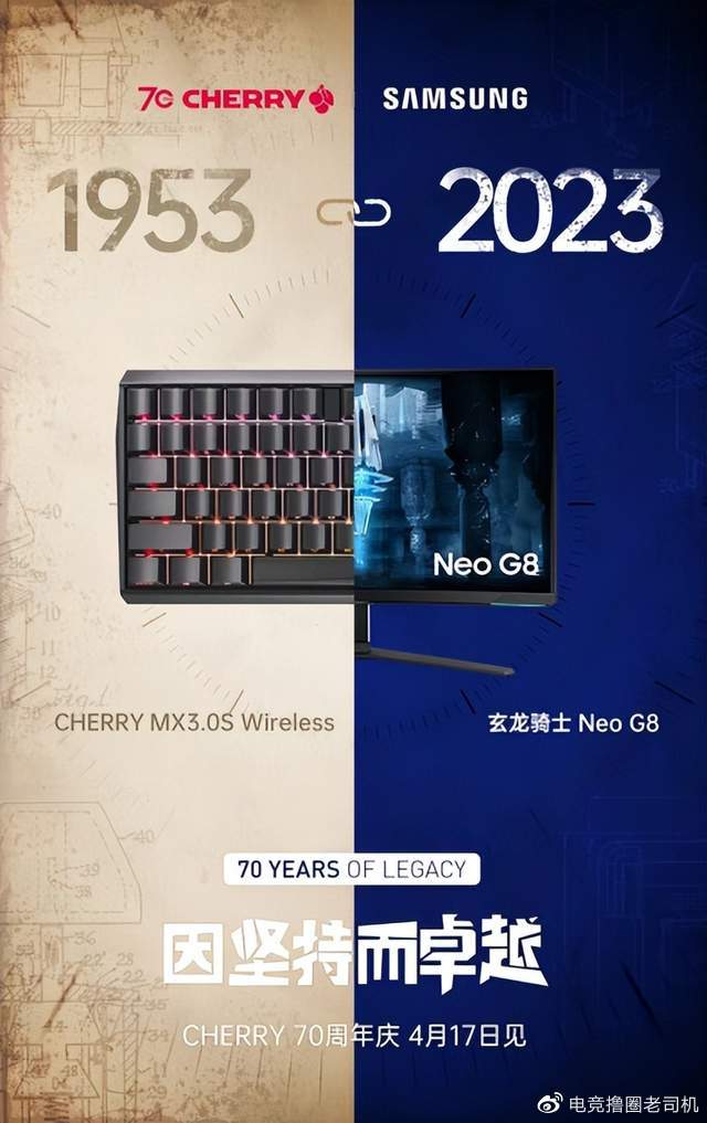 
samsung收購