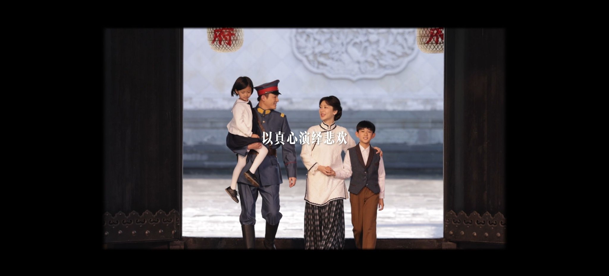 欧豪新剧玉兰花开君再来演绎跨龄人生