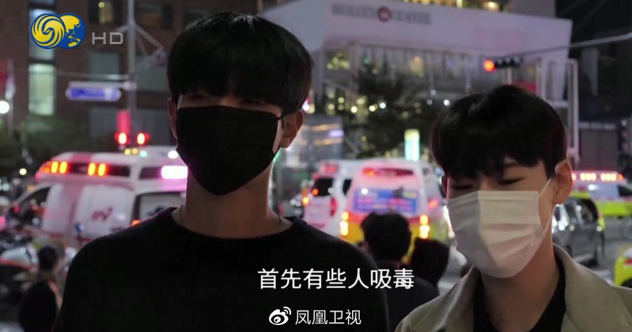 梨泰院踩踏事故致151人死 10万人参与活动引发惨剧 中使馆发布提醒休闲区蓝鸢梦想 - Www.slyday.coM 梨泰院踩踏事故致151人死 10万人参与活动引发惨剧 中使馆发布提醒休闲区蓝鸢梦想 - Www.slyday.coM