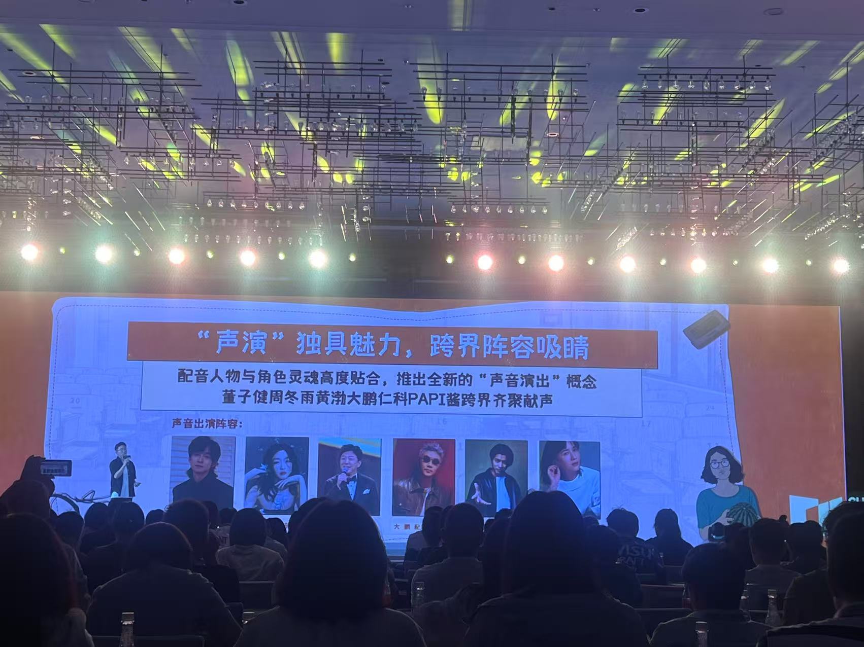 董子健周冬雨黄渤配音《艺术学院1994》暑期上映