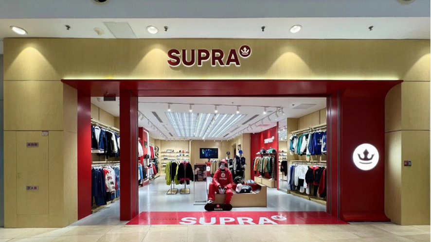 高级街头生活方式品牌SUPRA强势入驻中国