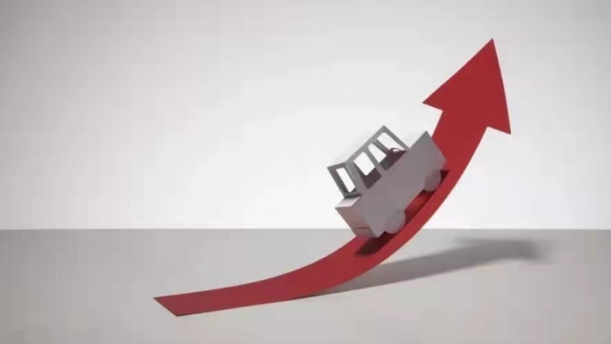 商务部印发通知：提振大宗消费，购车排首位！