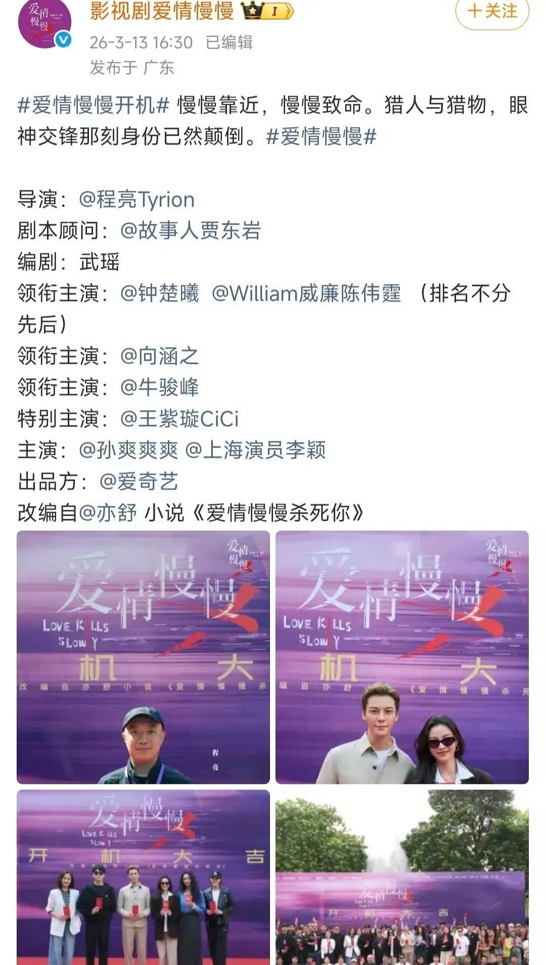 有说刘宇宁拿下《铁证》一番是捡漏？