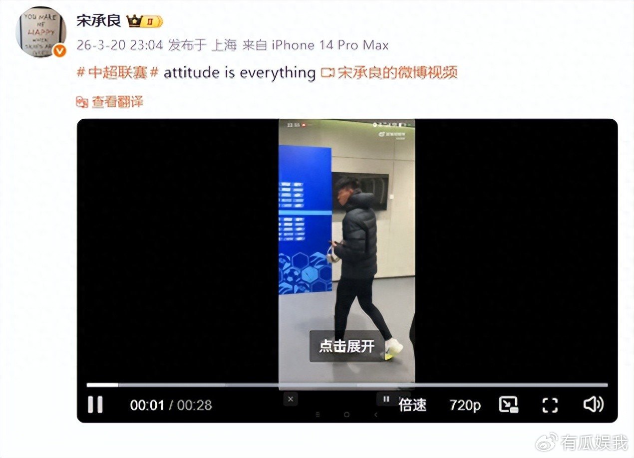 2场3球！媒体人怒批王钰栋：太飘了，赛后拒绝采访，态度决定一切