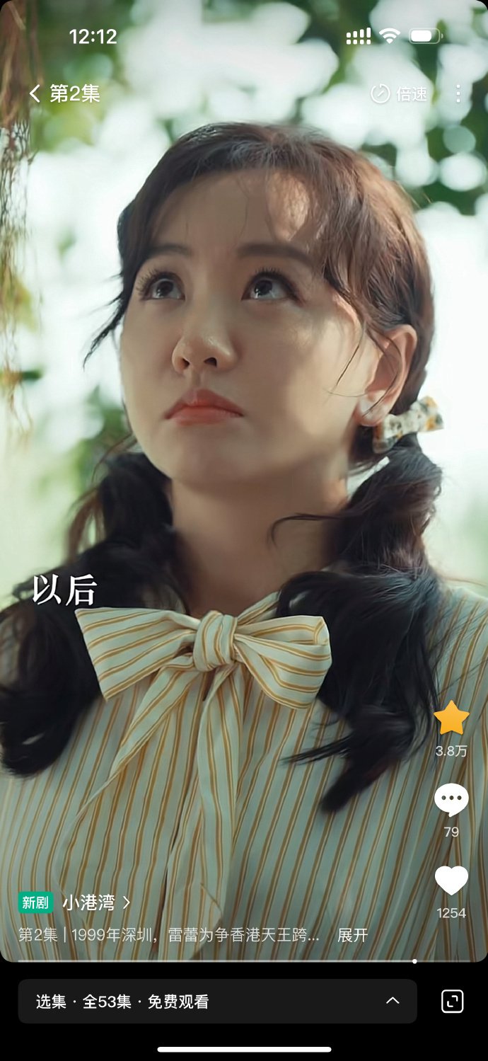 于正吃饭追杨蓉短剧超入迷，感慨短剧如今精致度飙升，好作品值得被看见！