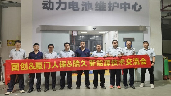 人保携手国家级技术平台共探新能源汽车保险发展新路径