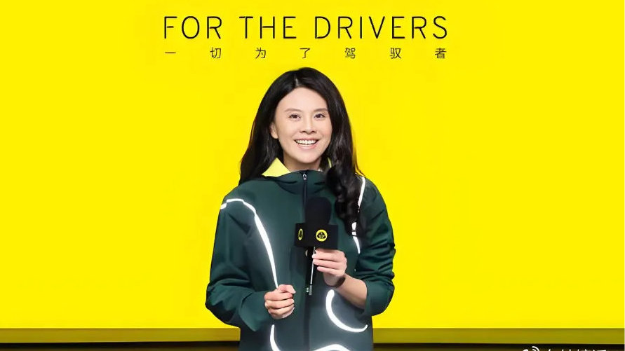 毛京波，履新！