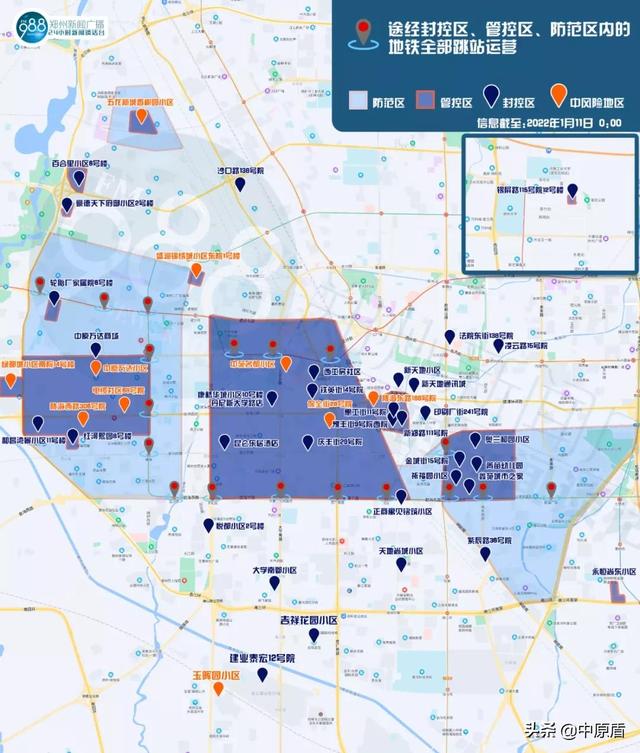 最新郑州疫情分类管理区域图来了