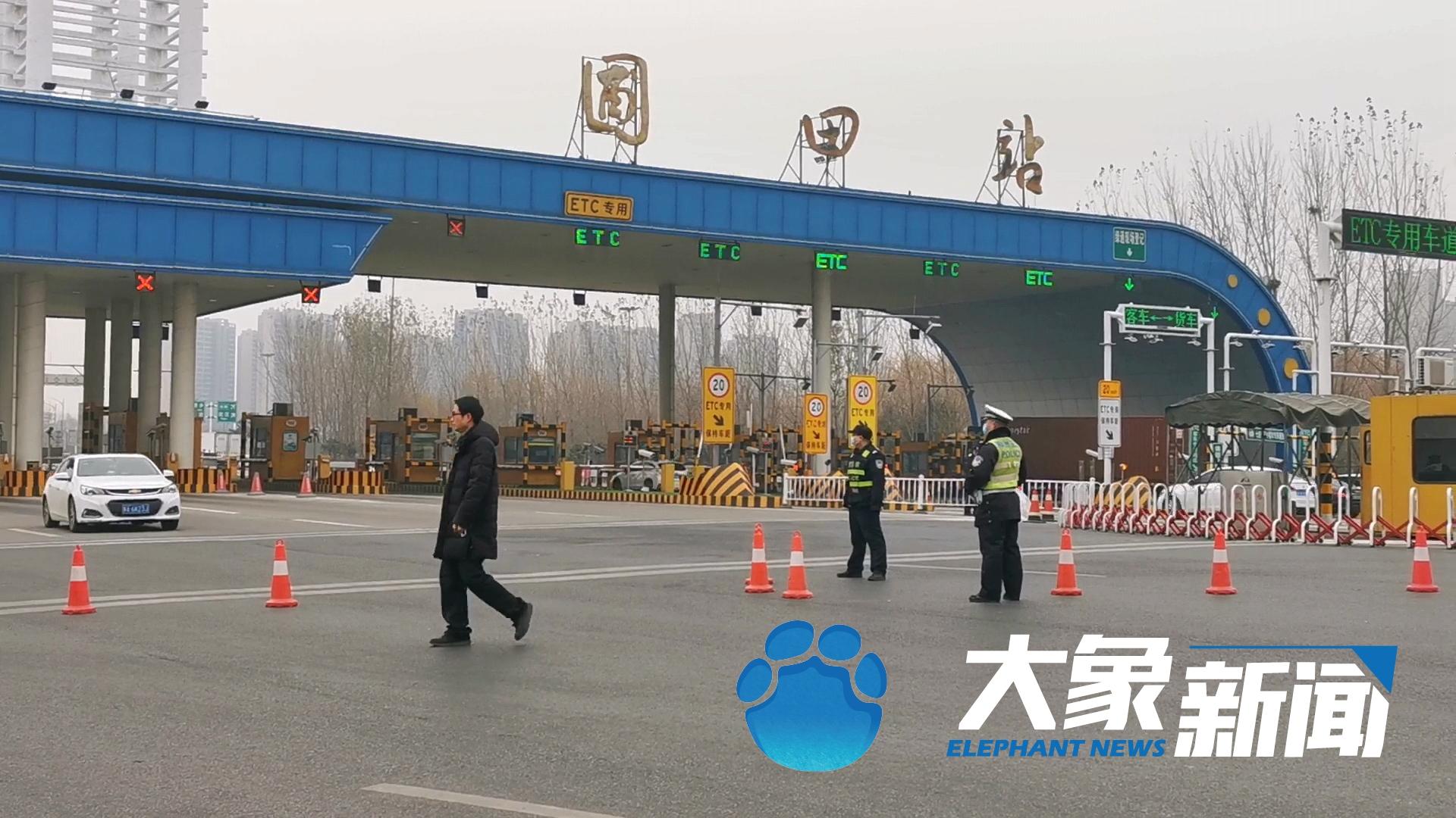 豫C、豫K、陕A、陕U的车辆一律劝返!记者实探郑州高速防控要求休闲区蓝鸢梦想 - Www.slyday.coM 豫C、豫K、陕A、陕U的车辆一律劝返!记者实探郑州高速防控要求休闲区蓝鸢梦想 - Www.slyday.coM