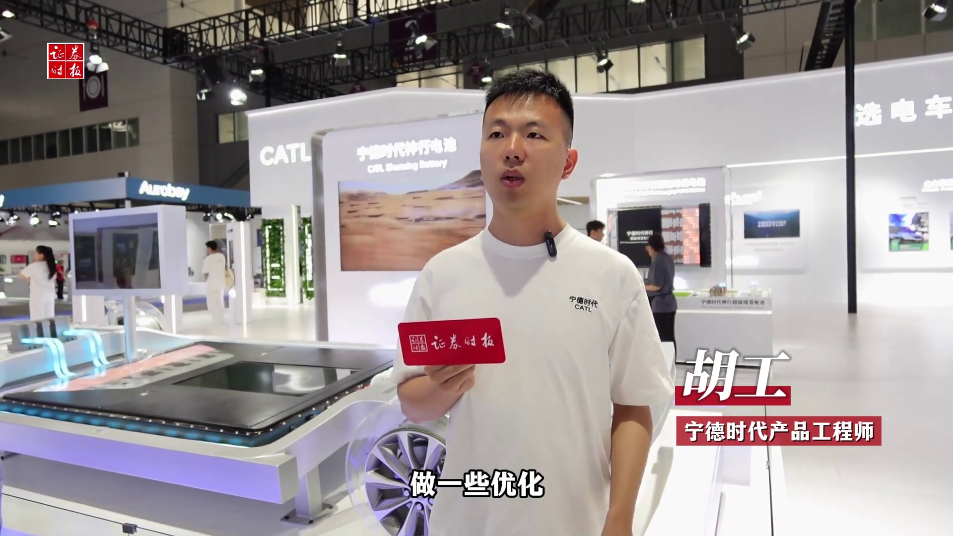 【直击大湾区车展】车展“心脏”在哪里？宁德时代放“王炸”！