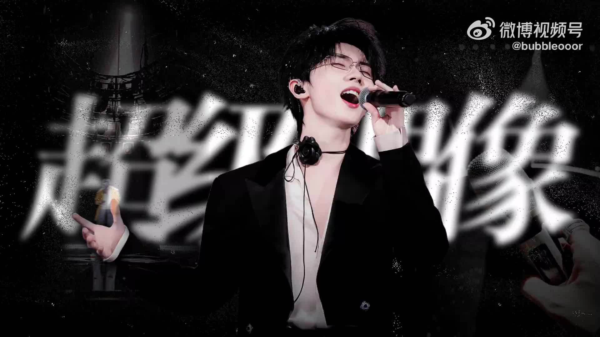 马嘉祺23岁生日直播开启HaHaHeart篇章