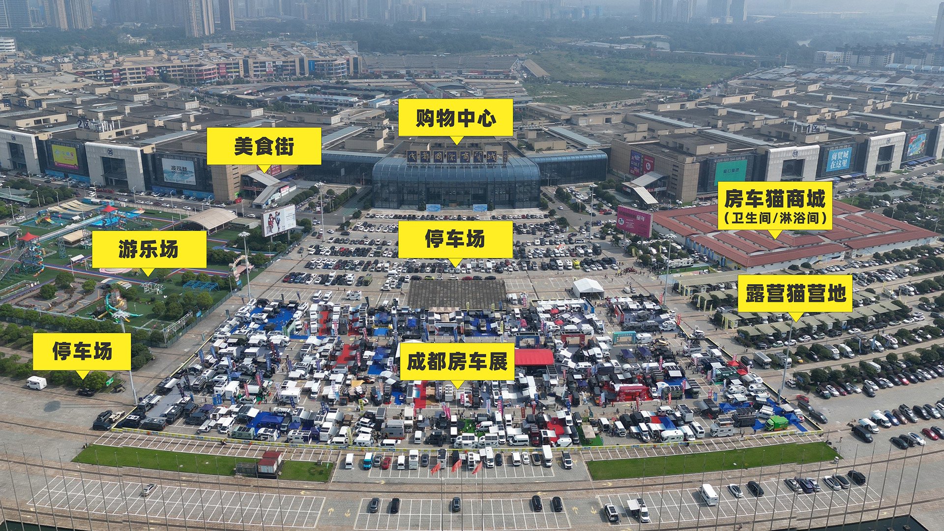 2026开年大展：成都房车展观展指南（附免费门票+交通位置）