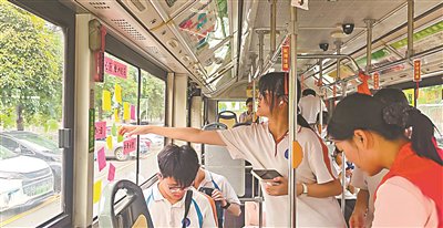 坐一趟公交 沾一身福气