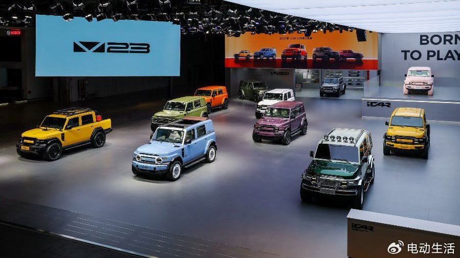 生态进阶/实力布局，“实力玩家”iCAR携明星车型V23重磅亮相
