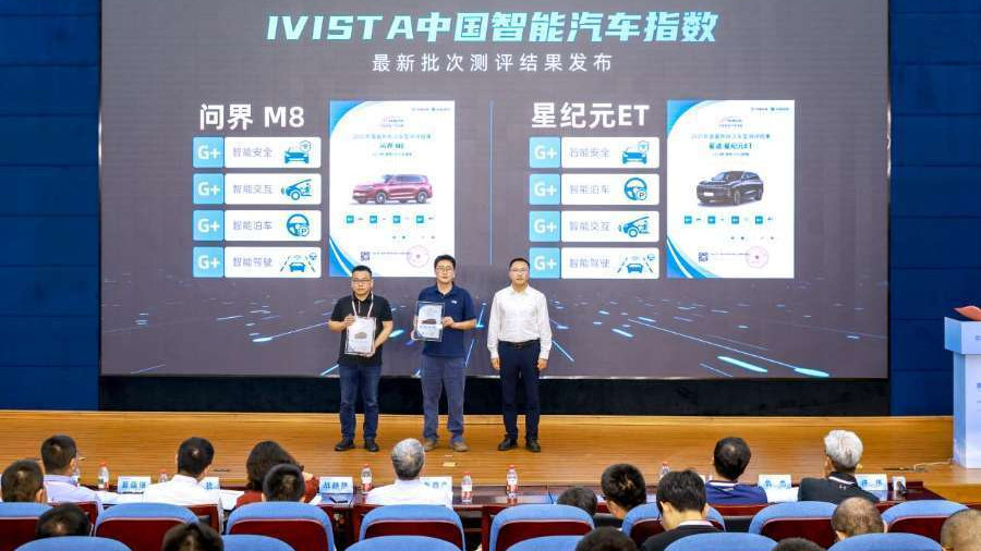 中国汽研发布最新商用车智能指数及健康指数测评结果