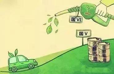 发改委：调整国六排放标准实施有关要求