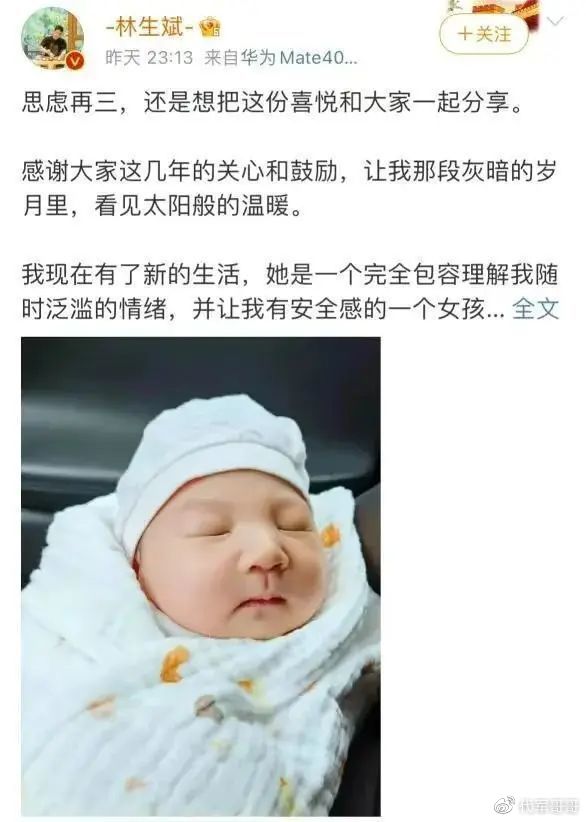 林生斌深情人设遭反噬,被曝已注销潼臻一生公司,全家移民澳洲