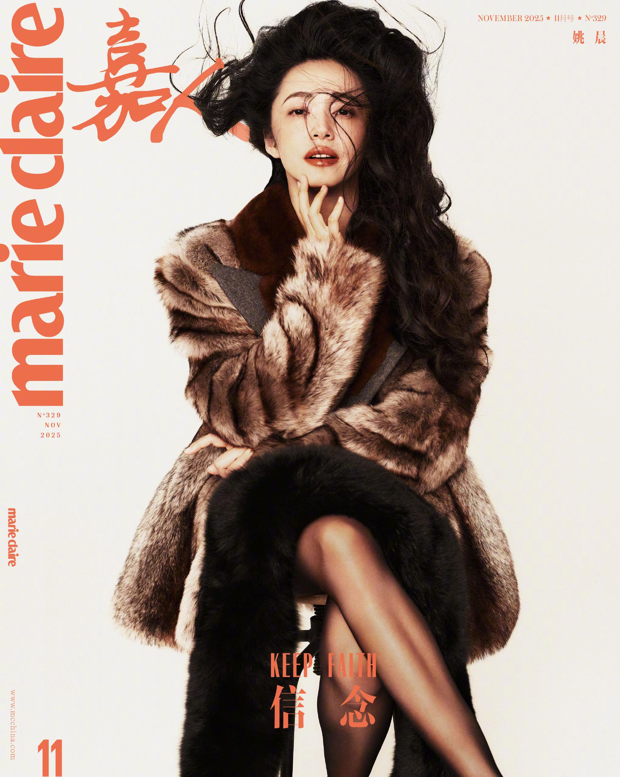 姚晨闫妮登嘉人11月刊封面，武林外传20年后再聚首