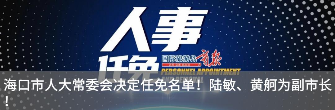 事发海口!男子驾车撞断护栏,被查时还在呼呼大睡……休闲区蓝鸢梦想 - Www.slyday.coM 事发海口!男子驾车撞断护栏,被查时还在呼呼大睡……休闲区蓝鸢梦想 - Www.slyday.coM