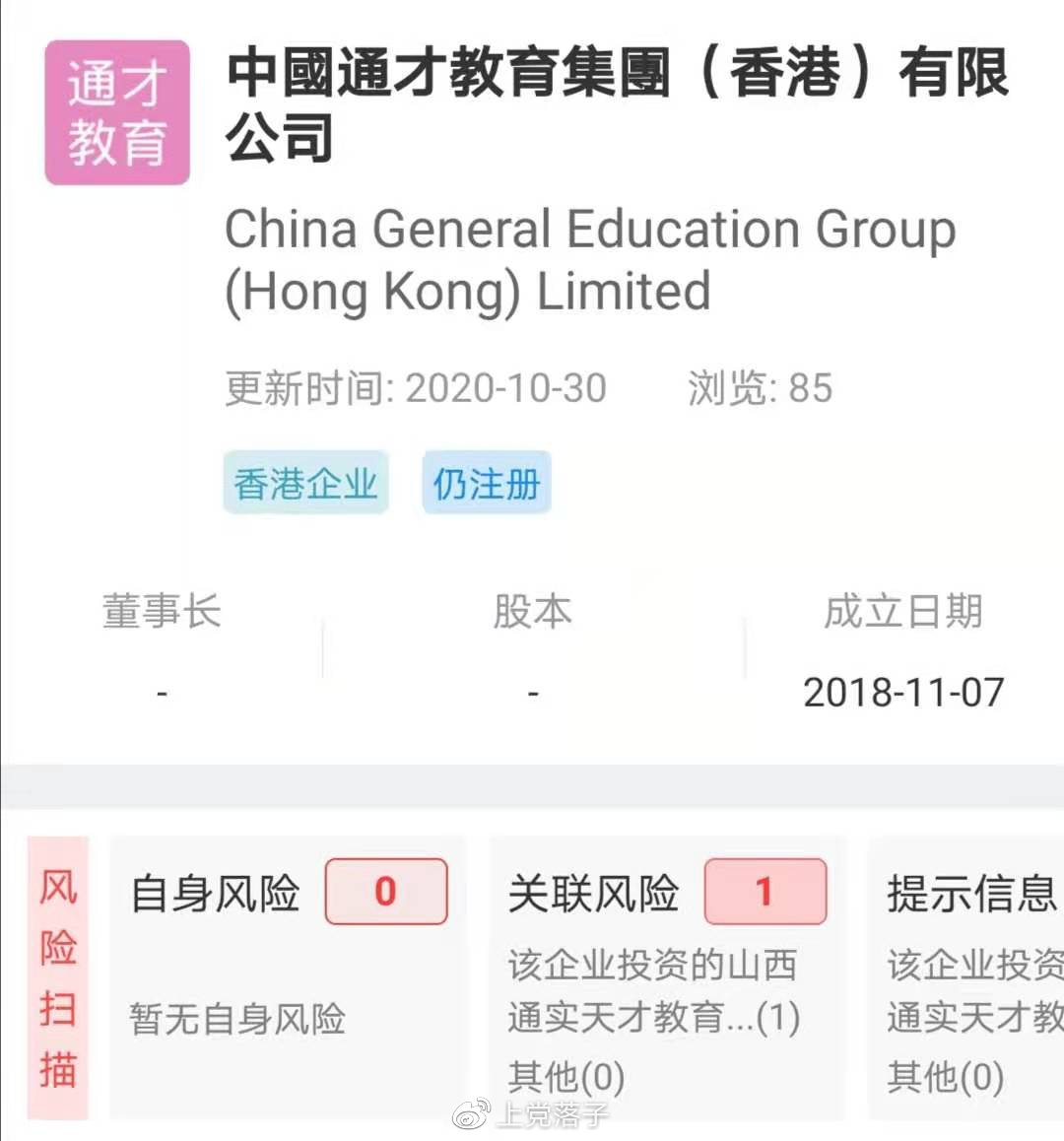 山西工商学院2020排名_山西省2020年军队转业干部安置考试在山西工商学院