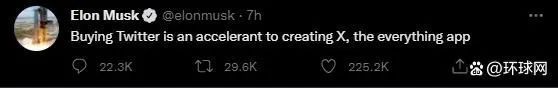 将以“原价”收购推特!马斯克要做“海外版”微信?休闲区蓝鸢梦想 - Www.slyday.coM 将以“原价”收购推特!马斯克要做“海外版”微信?休闲区蓝鸢梦想 - Www.slyday.coM