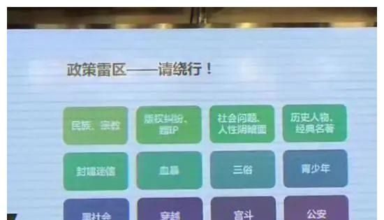 今日简讯：传<a href=