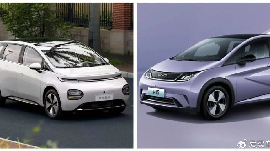 10万出头买辆精致代步小车，云朵 海豚