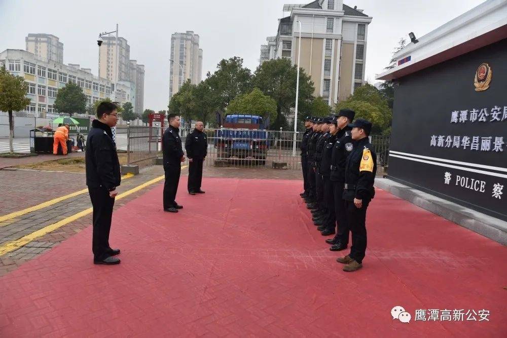大年初一,刘小华走访慰问一线值班执勤民警休闲区蓝鸢梦想 - Www.slyday.coM 大年初一,刘小华走访慰问一线值班执勤民警休闲区蓝鸢梦想 - Www.slyday.coM