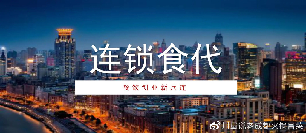 餐饮店和餐饮品牌的区别是什么休闲区蓝鸢梦想 - Www.slyday.coM 餐饮店和餐饮品牌的区别是什么休闲区蓝鸢梦想 - Www.slyday.coM