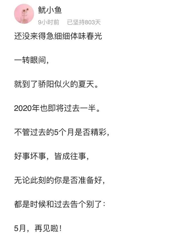Angelababy为难、沙溢哽咽:“学区房”,刺痛了多少中国父母