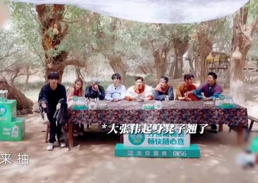 大张伟绝对故意的