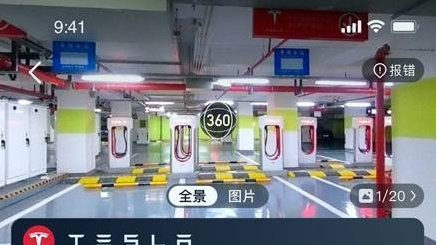 特斯拉第10000桩落成，百度地图送10000名充电免单！