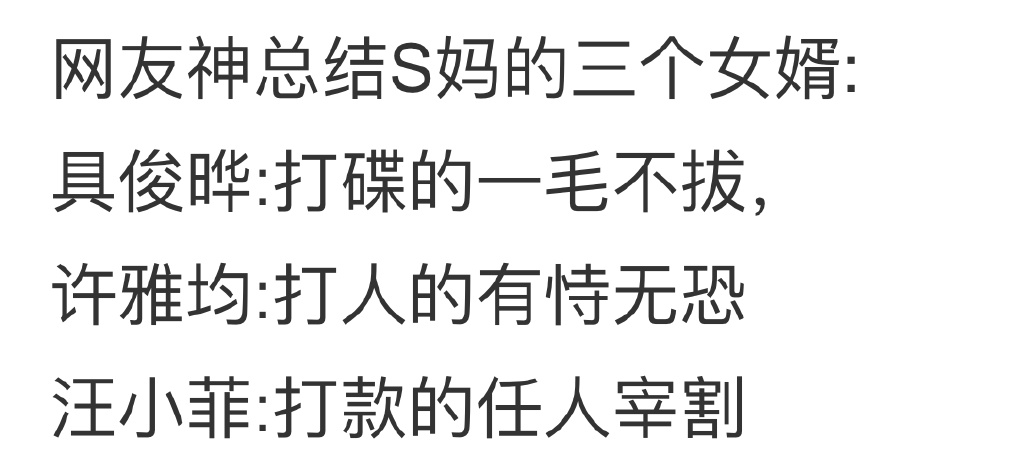 小S晒澳洲度假照久违秀恩爱，被许雅钧搂着肩膀，夫妻感情仍甜蜜