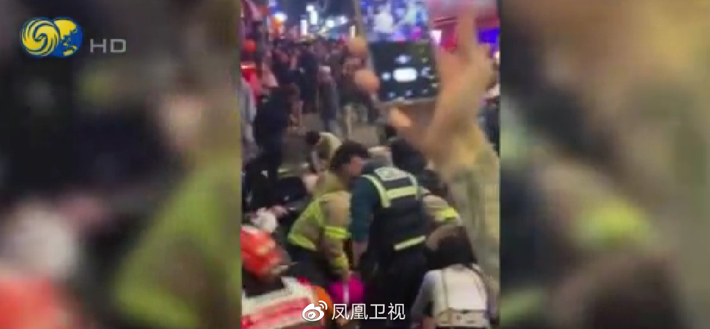 梨泰院踩踏事故致151人死 10万人参与活动引发惨剧 中使馆发布提醒休闲区蓝鸢梦想 - Www.slyday.coM 梨泰院踩踏事故致151人死 10万人参与活动引发惨剧 中使馆发布提醒休闲区蓝鸢梦想 - Www.slyday.coM