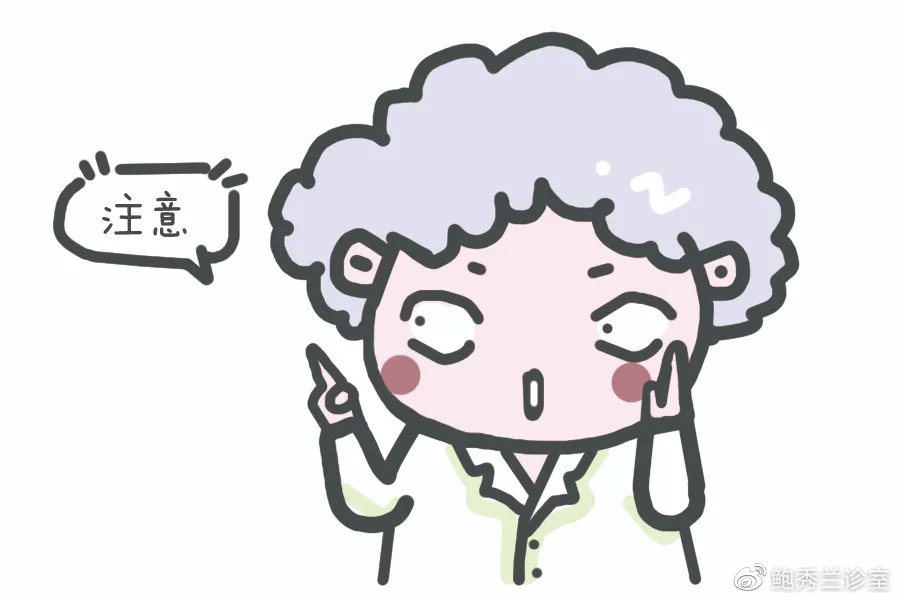 不幸中招后,如何治疗?