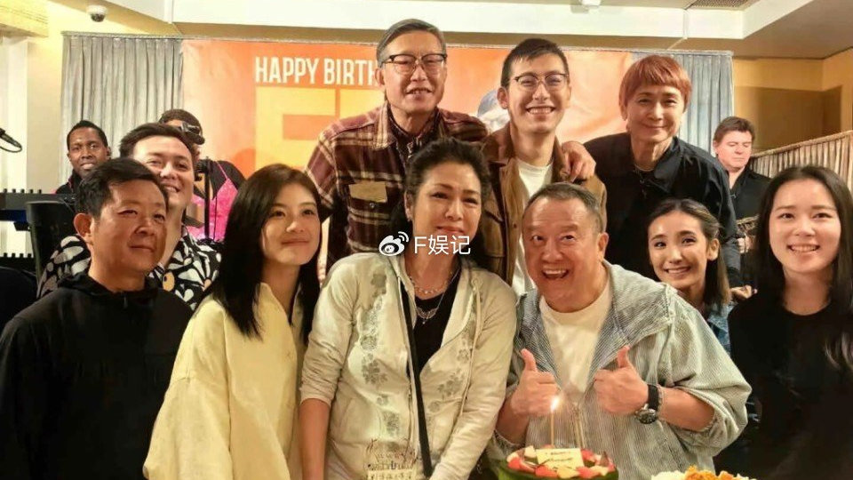 香港名导在豪宅开派对庆生 曾志伟谢天华郑伊健近百位圈中好友参加